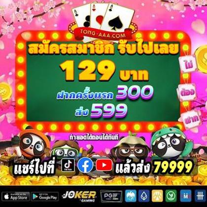 715BET