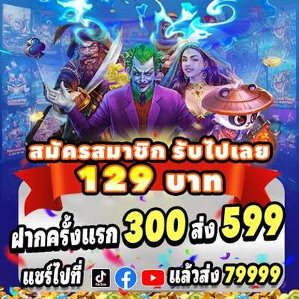 715BET